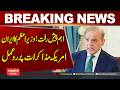 Major Development! PM Reacts to Iran–US Talks | Hum News | Pakistan