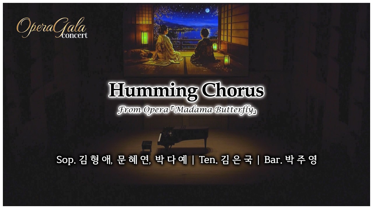 [1부] 01. Humming Chorus | 허밍 코러스 - YouTube