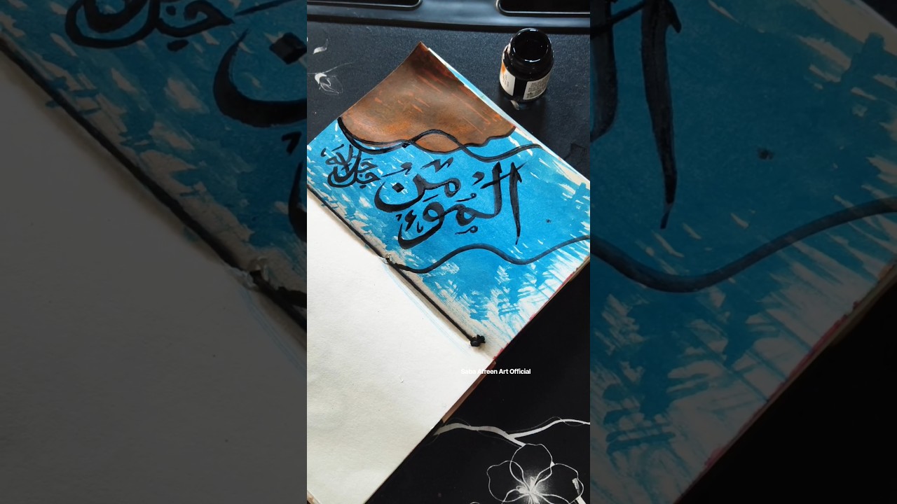 99 Names Of Allah (Asma Ul Husna) Beautiful Arabic Calligraphy ✨🌙||#shorts #viral #allah