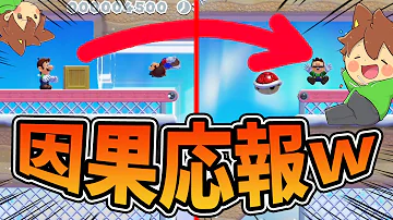 تحميل ぽこにゃん マリオメーカ 2 292