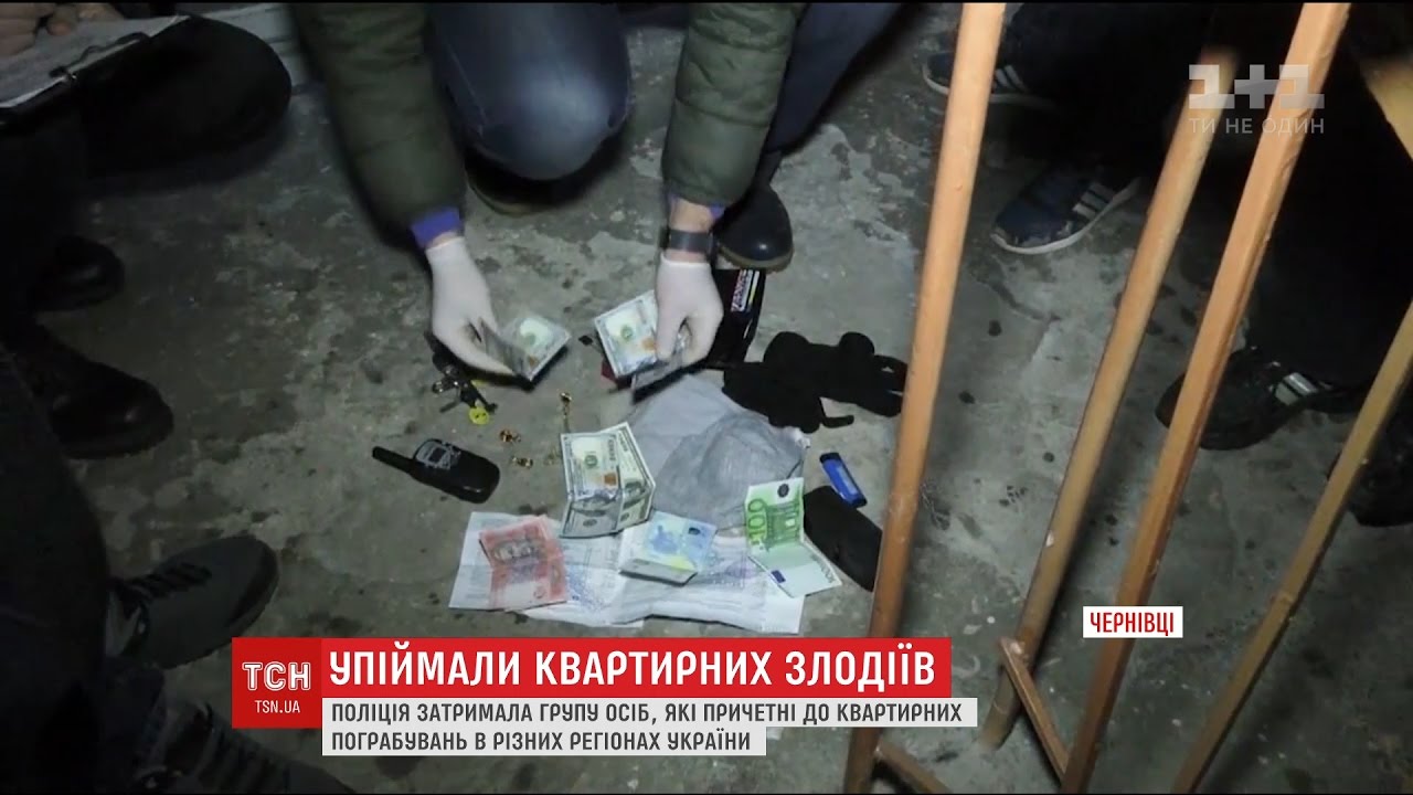 В Чернівцях поліція затримала групу квартирних злодіїв