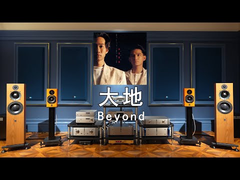 ATC SCM40 | Beyond | 大地 |