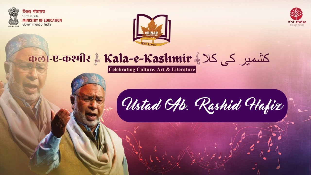 Ab Rashid Cultural Performance by Ustad Ab. Rashid Hafiz | Chinar Book Festival ...