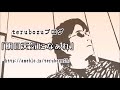 Video Killed The Radio Star - The Buggles - を和訳し日本語で歌いました!【歌詞字幕あり】