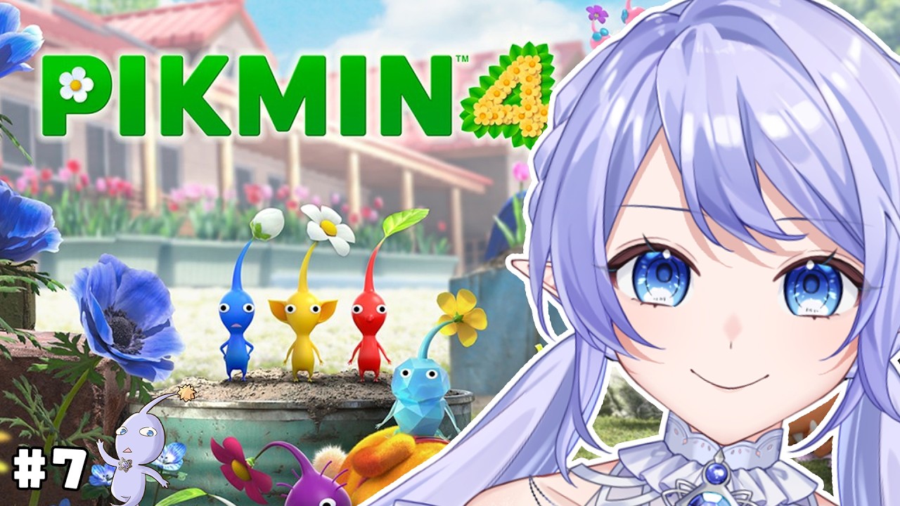【遊雜:Pikmin 4】 一邊探索一邊看劇情是不是要the end了! 【蕾雅 馬來西亞Vtuber】 | MYViki