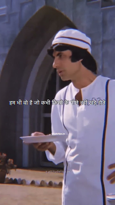 The line starts from where you stand 😠 | amitabh bachchan dialogue | #shorts #short