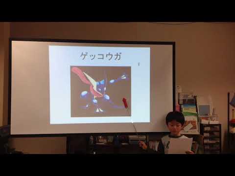 ポケットモンスター