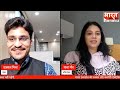 Interview of Kashmiri Journalist and Activist Yana Mir | Yana Mir Viral Video | Ujjwal Mishra