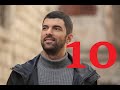 Дочь Посла 10 серия на русском языке ОЗЕТ и ДАТА ВЫХОДА