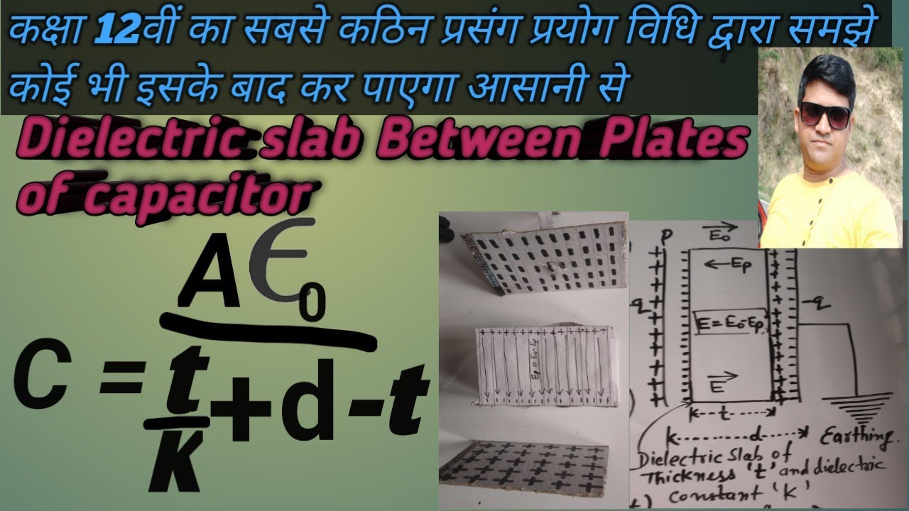 When A Dielectric Filled Between Two Plates Of Capacitor in hindi YouTube