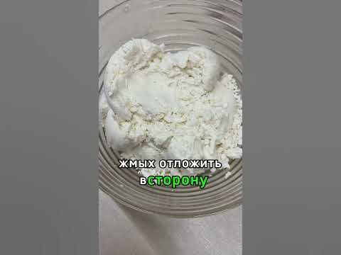 Бомбический миндальный сыр #сыр #здоровье #полезно #быстроивкусно # ...