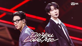 '최초 공개' 셔누x형원 (몬스타엑스) - Do You Love Me #엠카운트다운 EP.929 | Mnet 260521 방송