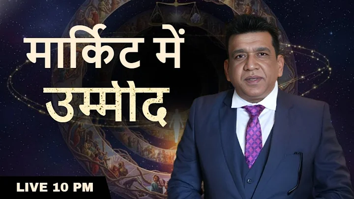 Nifty prediction and Banknifty analysis for tomorrow