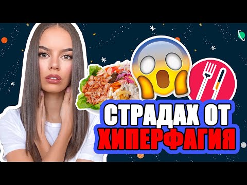 Видео: Как да увеличите нивата на феритин: 11 стъпки (със снимки)