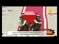 بدء مراسم تشييع جنازة الرئيس التونسي الباجي قايد السبسي 27 7 2019 بدء مراسم تشييع جنازة الرئيس التونسي الباجي قايد السبسي 27 7 2019