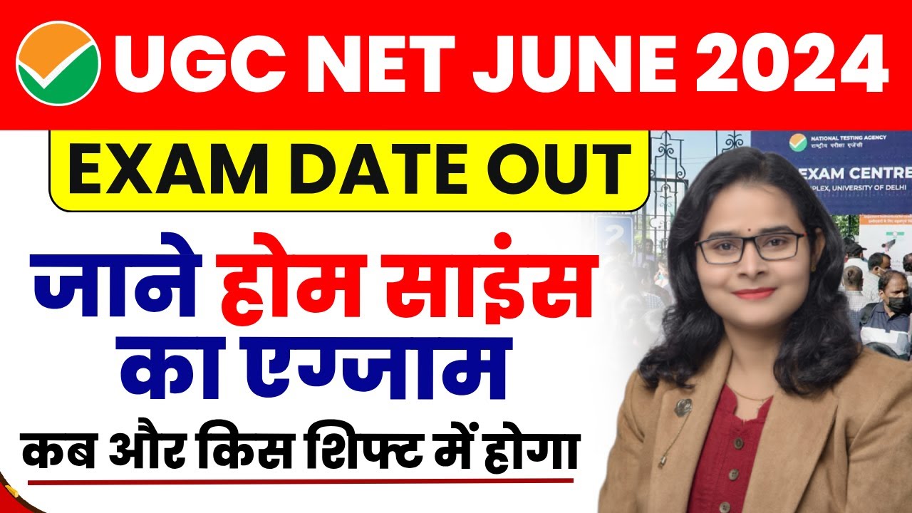 NTA UGC NET EXAM DATE OUT | UGC NET JUNE 2024 EXAM DATE | UGC HOME ...