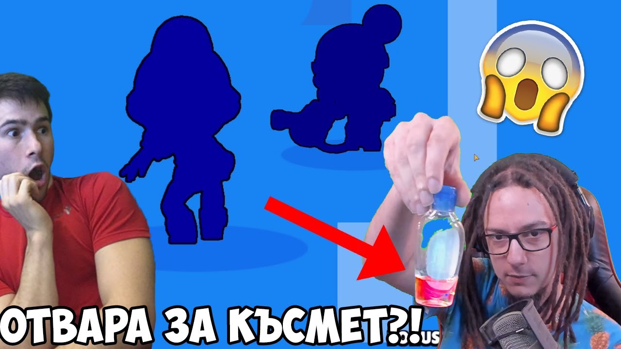 2 НОВИ ГЕРОЯ С ПОМОЩТА НА @VoodooHeadsTV