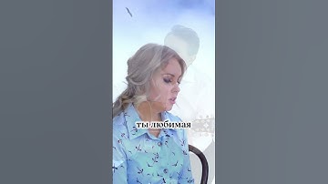 Thumbnail of Тёмная ночь ✨🌌 | #дуэтнеуходи #андрейкуряев #надеждамельянцева #темнаяночь