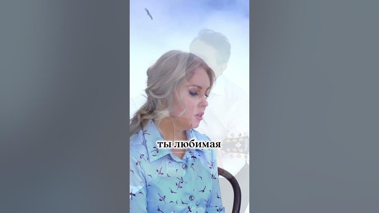 Тёмная ночь ✨🌌 | #дуэтнеуходи #андрейкуряев #надеждамельянцева #темнаяночь