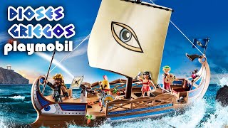 Playmobil History 【GRECIA 2020】Dioses y héroes ///Playmobil Greek Good///