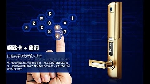 Kinlong Smart Lock Commercial 2