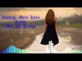 Zindagi mein koi Kabhi aye na rabba ।। (Female version) Lyrics।। heart touching song ।। sad song Mp3 Song