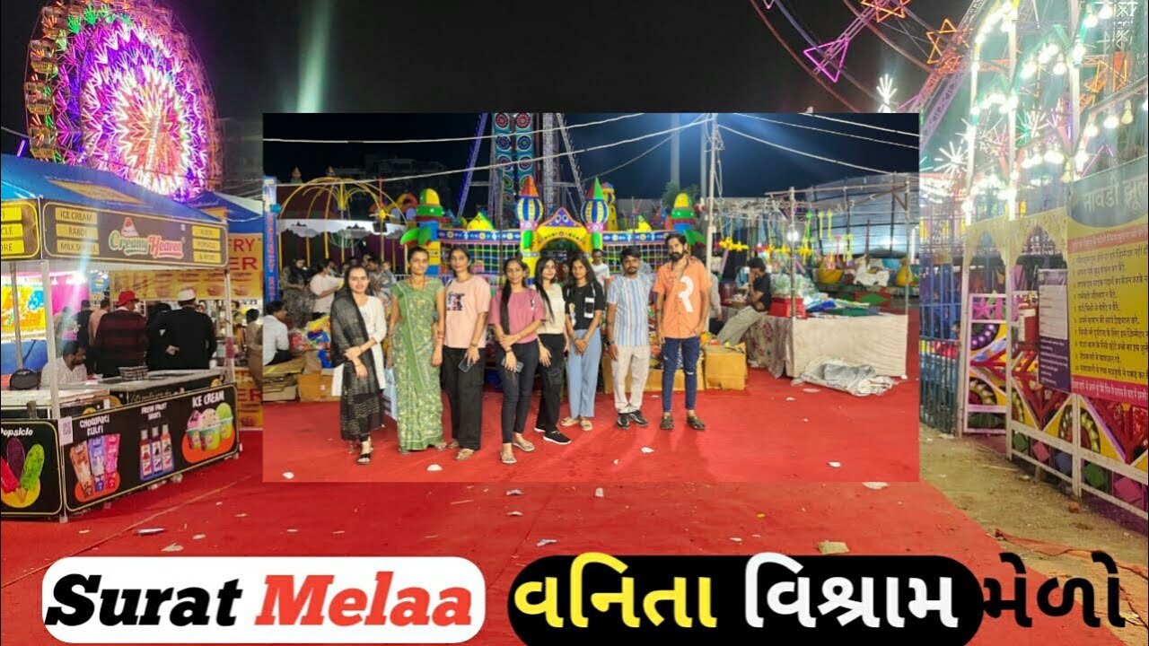Surat vanitavishram melaa ♡ | आज सब साथ मे मेले में गए 😍| 