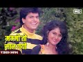 Mummy to maan gayi full song  udit narayan song  bhagyawan  hindi gaane