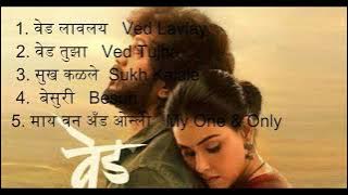 Ved Movie All 5 Hit Songs|Valentine's Song| Best Marathi Movie Album| Trending Marathi Songs Of 2022