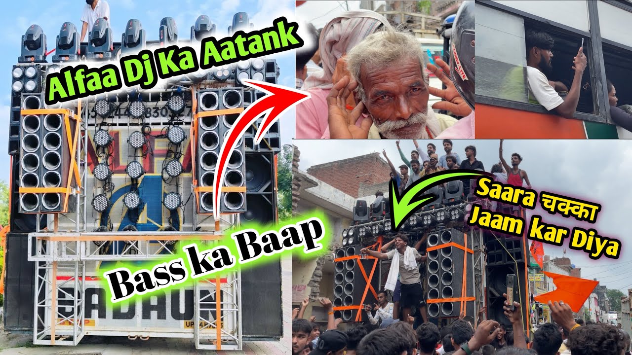 Alfaa Dj ka Aatank Budaun Me Kawad Yaatra Bareilly to Kachla Ghaat (29-07-2024)