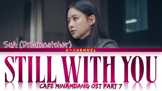 Still With You - SuA 수아 (Dreamcatcher) | Café Minamdang (미남당) OST Part 7 | Lyrics 가사 | Han/Rom/Eng