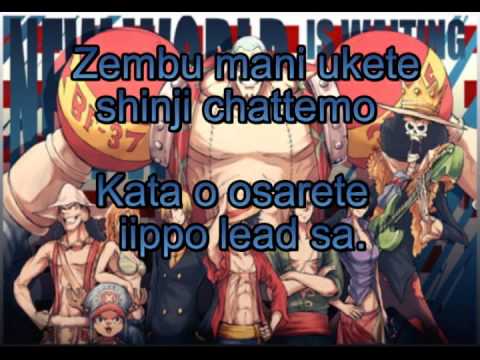 One Piece Ost We Are Lyrics