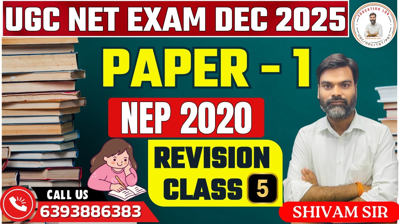 UGC NET Paper 1 | UGC NET Paper 1 NEP 2020 | Higher Education for UGC NET Paper 1 | UGC NET NEP 2020