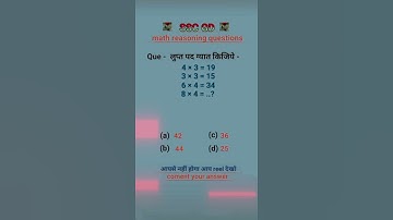 #mathematics #resoningtest#maths#puzzlegames #resoning_test_series #ssc