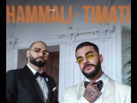 HammAli & Timati - Баю Бай (2023)