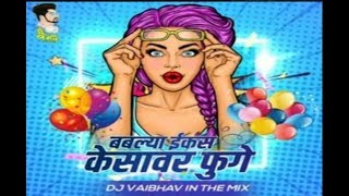 Bablya Ekas Kesavar Fuge - Dj Vaibhav in the Mix | Remix |