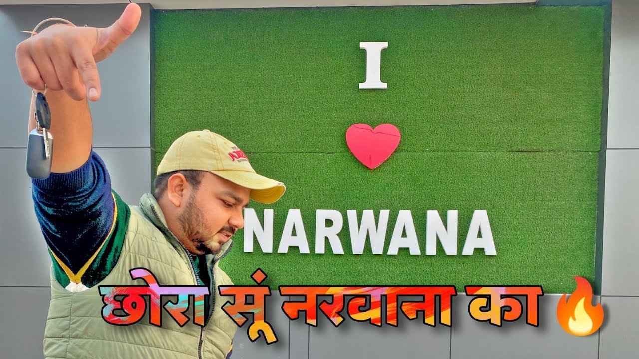 Burn it  Aman Lot official Audio  Narwana HR 32  Haryana me Jila Jind me Chora Su Narwana ka