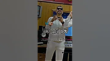 كي دايرين حنا بغاو يديرو كيفنا ياو فيف نو 
