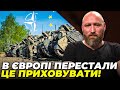 ❗️ У ЄС ЗІЗНАЛИСЬ! Після ВЕЛИКОЇ перевірки виявили НЕЙМОВІРНЕ! ЄС готується до війни / Майор ЗСУ ГАЙ