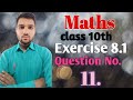 Class 10th maths chapter 08 (त्रिकोणमिति का परिचय) Exercise 8.2 ka question no. 11 #by_sandeep_sir 
