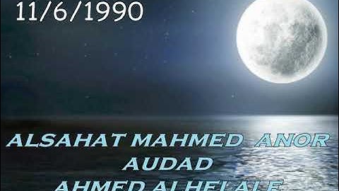 تلاوات عطره مباركه من سورة النجم من الايه 26 يتلوها الشيخ / الشحات محمد انور الشحات