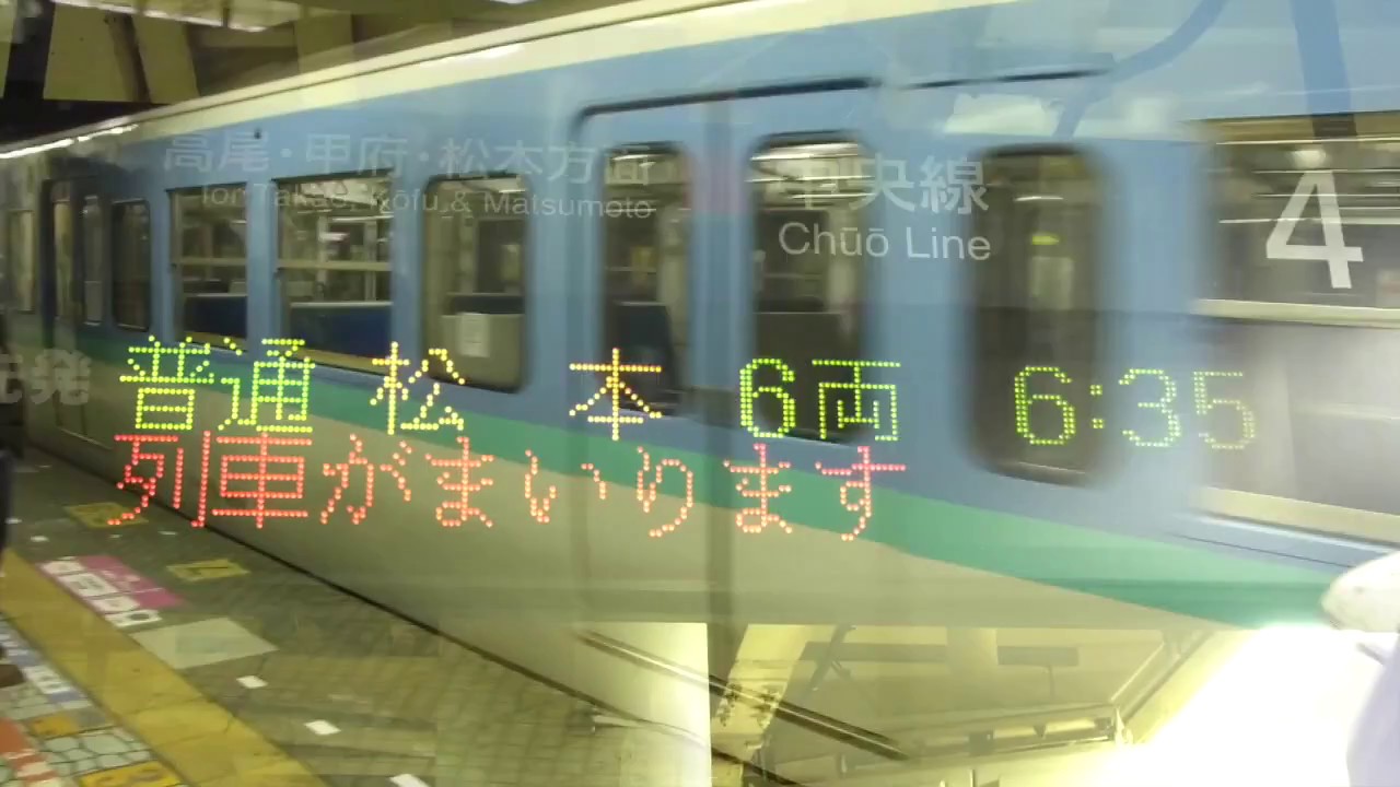 中央桜【中央本線完走】