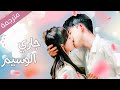 فيلم مترجم عن شاب و فتاة يعيشان في نفس المنزل و قصة حب هادئة تولد بالصدفة فيلم جاري الوسيم 