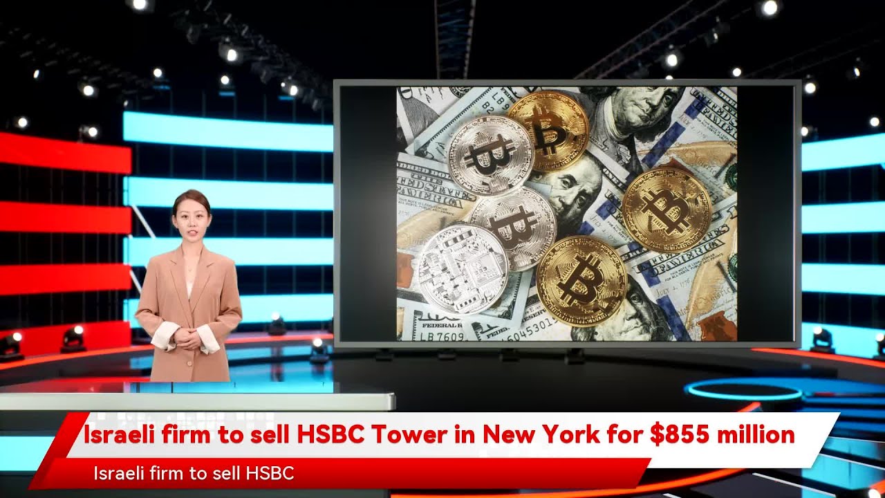 Israeli firm to sell HSBC Tower in New York for $855 million