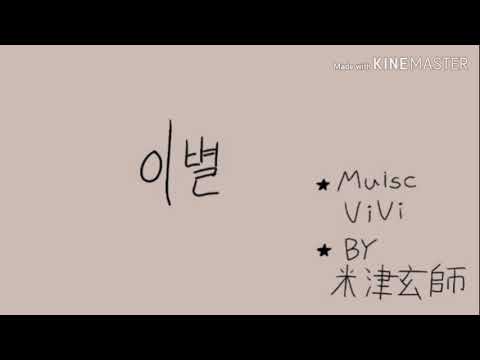 [늑대게임 패러디] 린타쿠로 이별