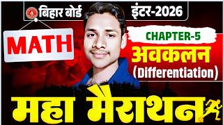 Clas 12th Differentiation | Chapter 5 class 12th math | Lec -02