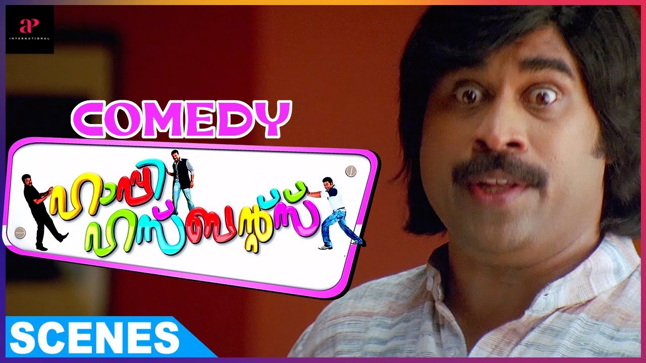 Suraj Venjaramood Gets Paid Back | Happy Husbands Movie | Full Comedy Scenes Pt 6