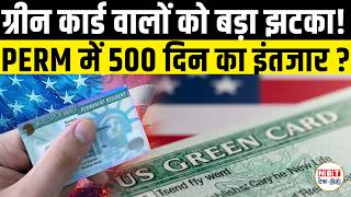 Perm Processing Time Update 2026 Green Card Delay For H1B Workers Dol Timeline Explained