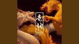 Video thumbnail of "RYUJIN - Saigo No Hoshi (feat. Matthew K. Heafy) (Single Edit)"