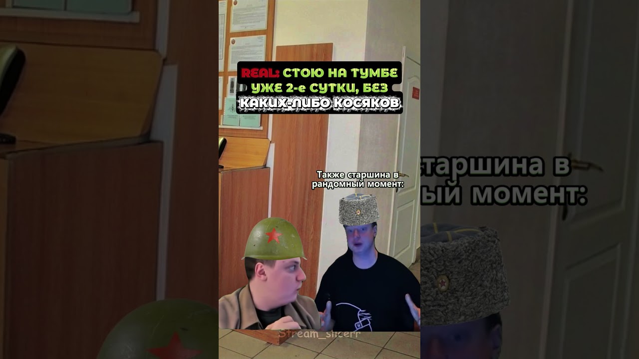 Армейская жиза